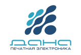 Дана Печатная Электроника
